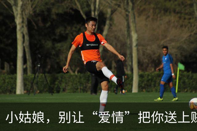 小姑娘，别让“爱情”把你送上贼船！